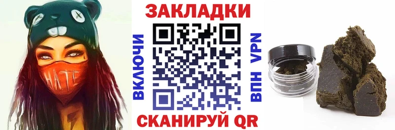 Все наркотики Черемхово Амфетамин  Альфа ПВП  ГАШИШ  КОКАИН 