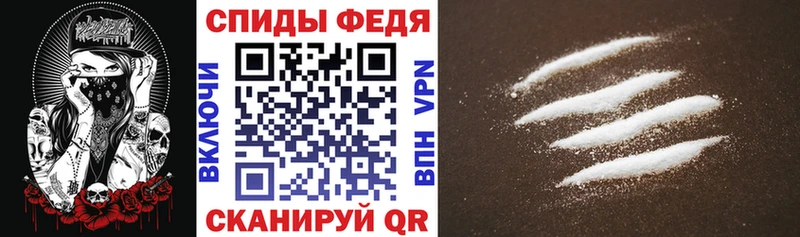 Амфетамин 97%  Черемхово 