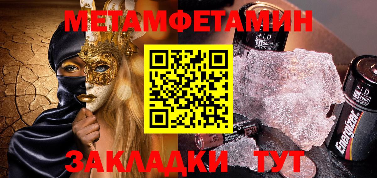 Amphetamine 97% Черемхово