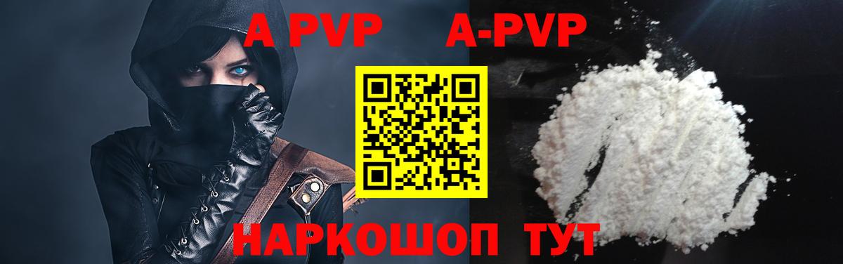 A PVP СК КРИС Черемхово