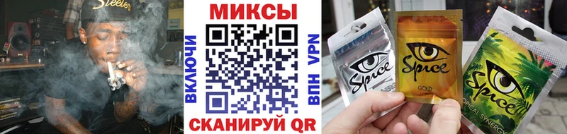БУТИРАТ буратино  Черемхово 