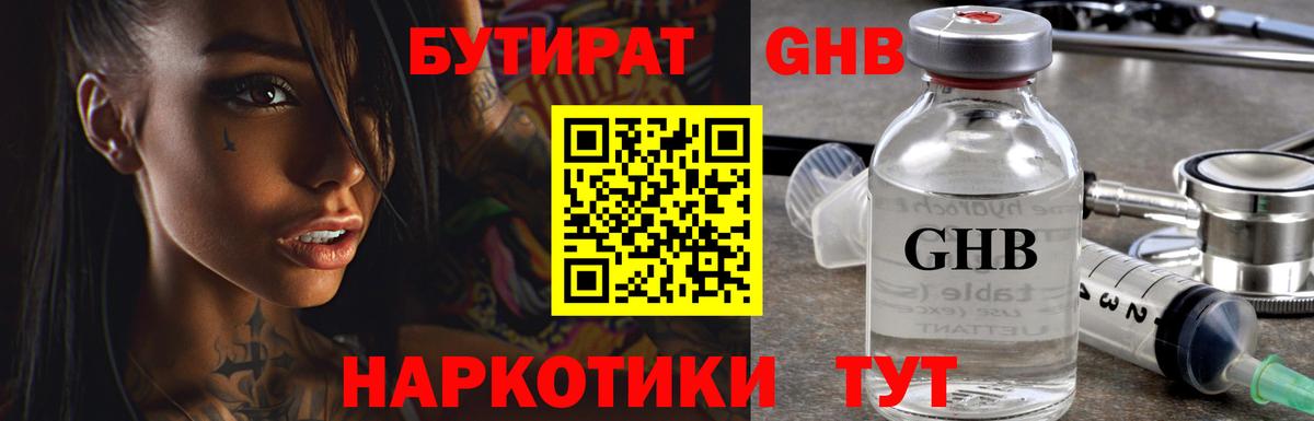 MDMA Черемхово
