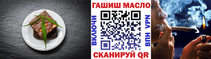 Еда ТГК марихуана  Черемхово 