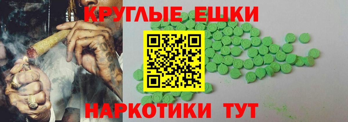 ЭКСТАЗИ DUBAI  Вход с VPN  ЭКСТАЗИ  гидра зеркало  Черемхово  ЭКСТАЗИ таблы 