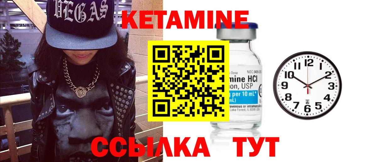 дарк нет клад  Кетамин VHQ  Вход с VPN  Черемхово  блэк спрут как зайти 