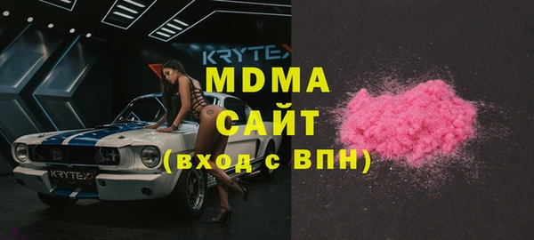 дистиллят марихуана Ступино