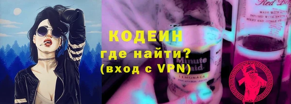 mdma Ивантеевка