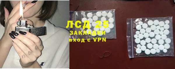 мяу мяу кристалл Строитель
