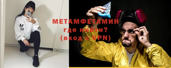 дистиллят марихуана Ступино