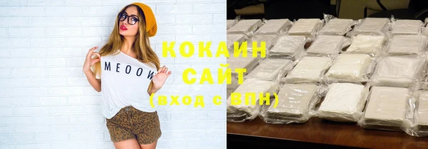 мяу мяу кристалл Строитель