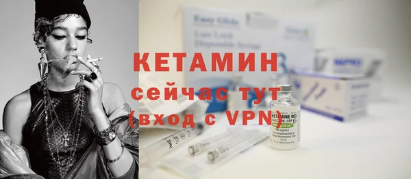 дистиллят марихуана Ступино