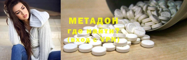 дистиллят марихуана Ступино