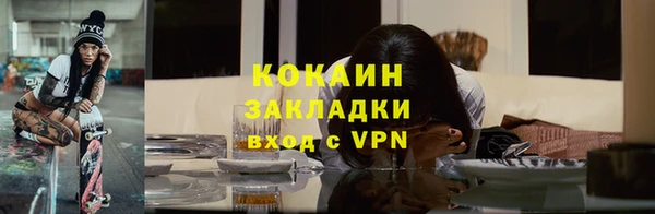 мяу мяу кристалл Строитель