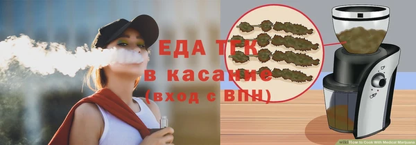дистиллят марихуана Ступино