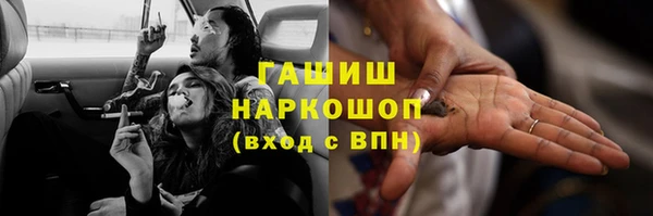 мяу мяу кристалл Строитель