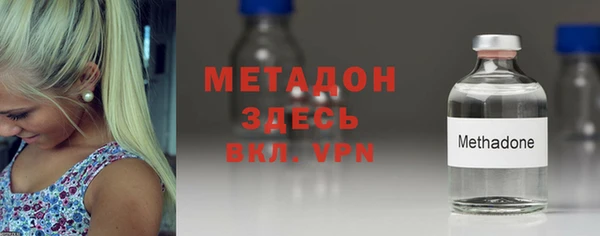дистиллят марихуана Ступино