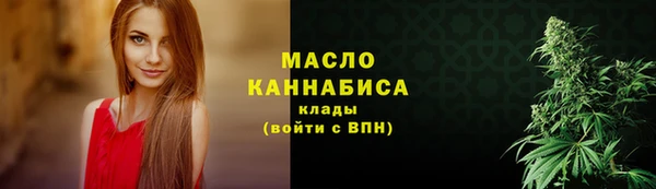 мяу мяу кристалл Строитель