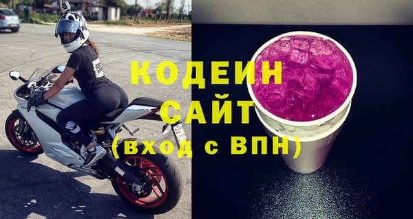 мяу мяу кристалл Строитель
