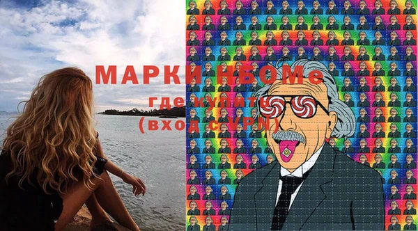 мяу мяу кристалл Строитель