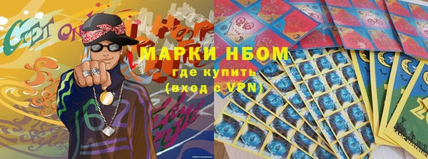 мяу мяу кристалл Строитель