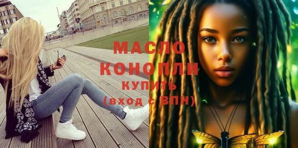 кокаин VHQ Богданович