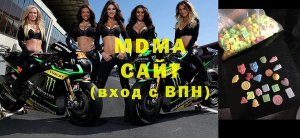 мяу мяу кристалл Строитель