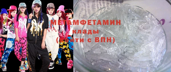 мяу мяу кристалл Строитель