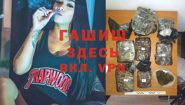 дистиллят марихуана Ступино