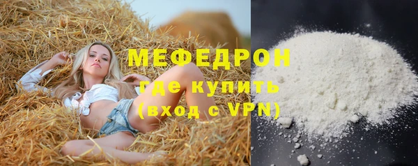 трава Каменск-Шахтинский