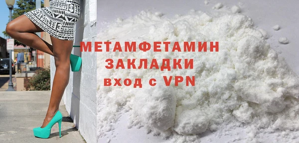 дистиллят марихуана Ступино