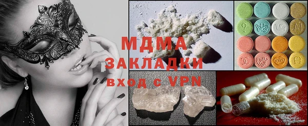 дистиллят марихуана Ступино