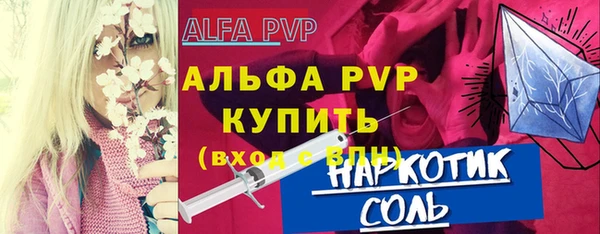 мяу мяу кристалл Строитель