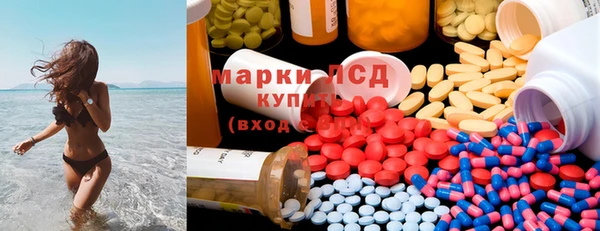 мяу мяу кристалл Строитель