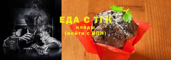 дистиллят марихуана Ступино