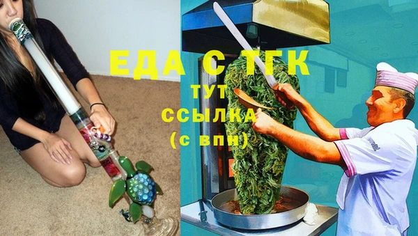 прущие крисы Ивангород
