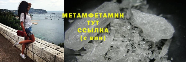 мяу мяу кристалл Строитель