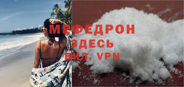 мяу мяу кристалл Строитель