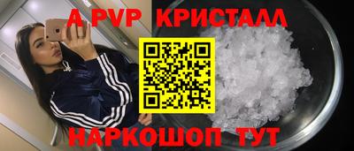 мдпв Наро-Фоминск