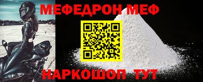 мдпв Наро-Фоминск