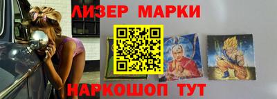 кокаин перу Нарткала