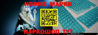 мдпв Наро-Фоминск