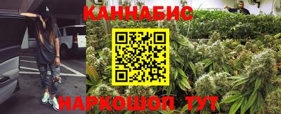 дистиллят марихуана Нальчик