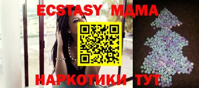мдпв Наро-Фоминск