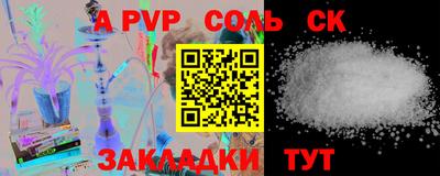 стаф Славгород