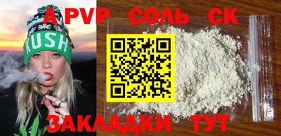 мдпв Наро-Фоминск