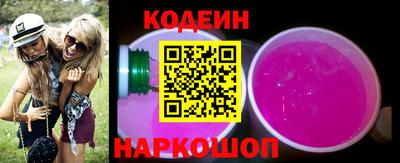 кокаин перу Нарткала