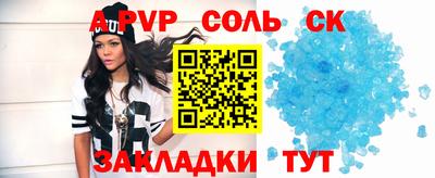 мдпв Наро-Фоминск