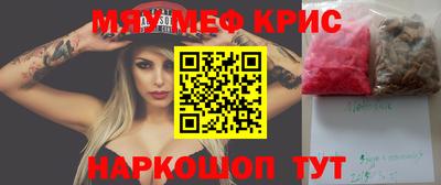 мдпв Наро-Фоминск