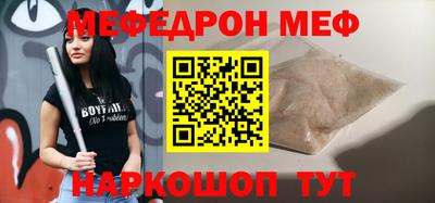 мдпв Наро-Фоминск
