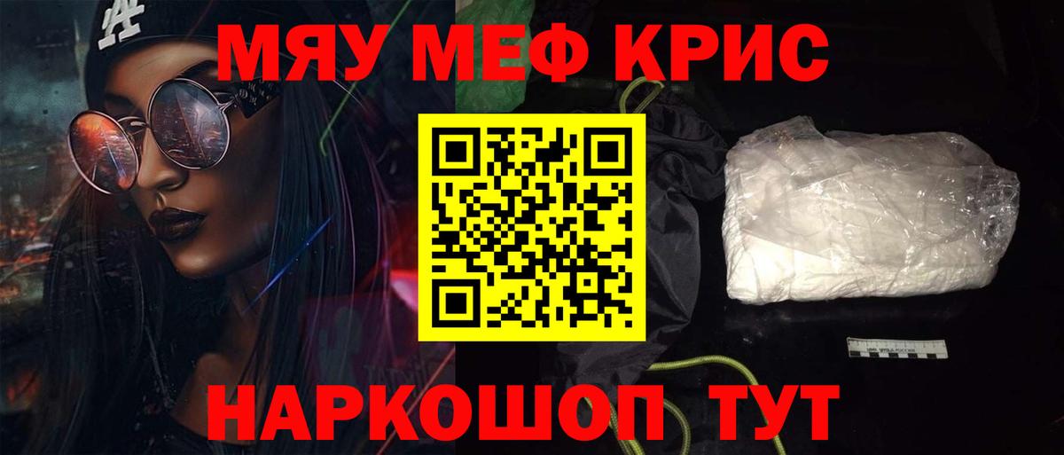 МЕФ  Черемхово